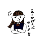 岡山弁の女の子（個別スタンプ：6）