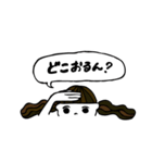 岡山弁の女の子（個別スタンプ：11）