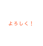 だるいスタイル（個別スタンプ：2）