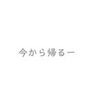 だるいスタイル（個別スタンプ：8）