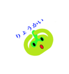 トライムのトラ（個別スタンプ：1）