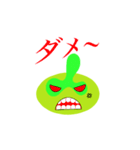 トライムのトラ（個別スタンプ：2）