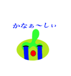 トライムのトラ（個別スタンプ：3）
