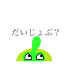 トライムのトラ（個別スタンプ：6）