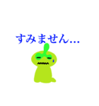 トライムのトラ（個別スタンプ：9）