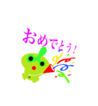 トライムのトラ（個別スタンプ：10）