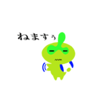 トライムのトラ（個別スタンプ：16）