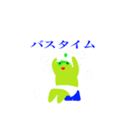 トライムのトラ（個別スタンプ：20）