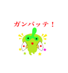 トライムのトラ（個別スタンプ：23）