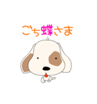 雑種犬小太郎のダジャレスタンプ（個別スタンプ：3）