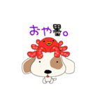 雑種犬小太郎のダジャレスタンプ（個別スタンプ：10）