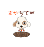 雑種犬小太郎のダジャレスタンプ（個別スタンプ：11）