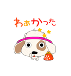 雑種犬小太郎のダジャレスタンプ（個別スタンプ：13）