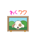 雑種犬小太郎のダジャレスタンプ（個別スタンプ：17）