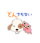 雑種犬小太郎のダジャレスタンプ（個別スタンプ：23）