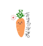 ゆかいな野菜さん。（個別スタンプ：1）