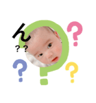 yu☆stunp（個別スタンプ：2）