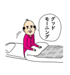 笹本さん用ハゲサラリーマン2(シュール)（個別スタンプ：20）