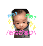 ★幸輝★（個別スタンプ：11）