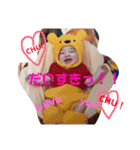 ★幸輝★（個別スタンプ：12）