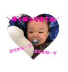 ★幸輝★（個別スタンプ：21）