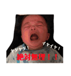 ★幸輝★（個別スタンプ：26）