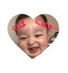 ★幸輝★（個別スタンプ：31）