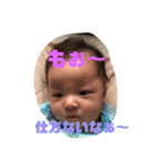 ★幸輝★（個別スタンプ：38）