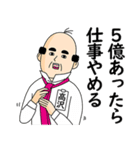 高沢さん用ハゲサラリーマン2(シュール)（個別スタンプ：39）
