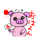 ダジャレ豚ちゃん（個別スタンプ：1）