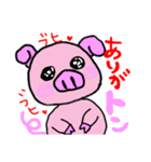 ダジャレ豚ちゃん（個別スタンプ：2）
