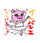ダジャレ豚ちゃん（個別スタンプ：4）