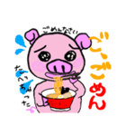 ダジャレ豚ちゃん（個別スタンプ：6）