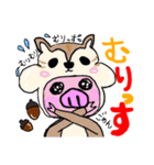 ダジャレ豚ちゃん（個別スタンプ：7）