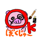 ダジャレ豚ちゃん（個別スタンプ：8）