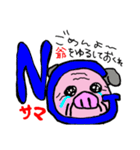 ダジャレ豚ちゃん（個別スタンプ：9）