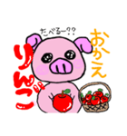 ダジャレ豚ちゃん（個別スタンプ：13）