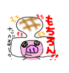 ダジャレ豚ちゃん（個別スタンプ：16）