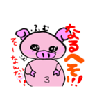 ダジャレ豚ちゃん（個別スタンプ：20）