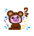 ダジャレ豚ちゃん（個別スタンプ：21）