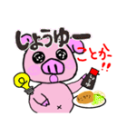 ダジャレ豚ちゃん（個別スタンプ：25）