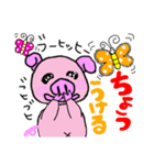 ダジャレ豚ちゃん（個別スタンプ：27）