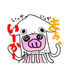 ダジャレ豚ちゃん（個別スタンプ：28）