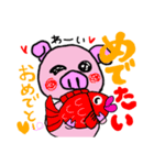 ダジャレ豚ちゃん（個別スタンプ：32）