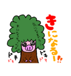 ダジャレ豚ちゃん（個別スタンプ：33）