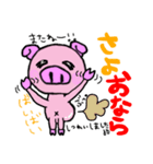 ダジャレ豚ちゃん（個別スタンプ：40）
