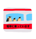 水族館でご連絡（個別スタンプ：5）