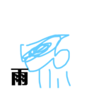 お天気スタンプm（個別スタンプ：4）