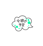 応援母 吹き出しスタンプ（個別スタンプ：2）