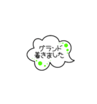 応援母 吹き出しスタンプ（個別スタンプ：3）